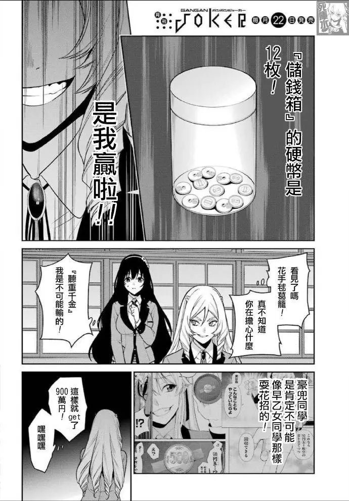 第63话
