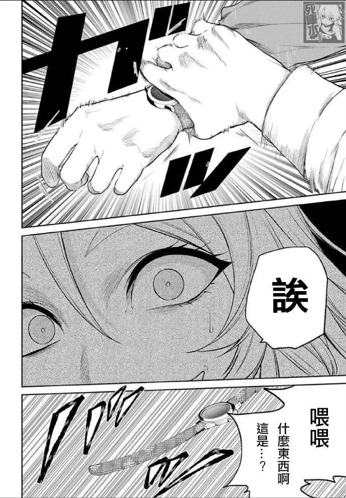 第63话