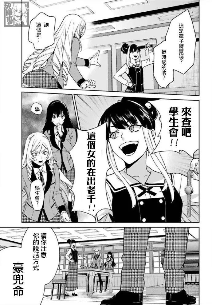 第63话