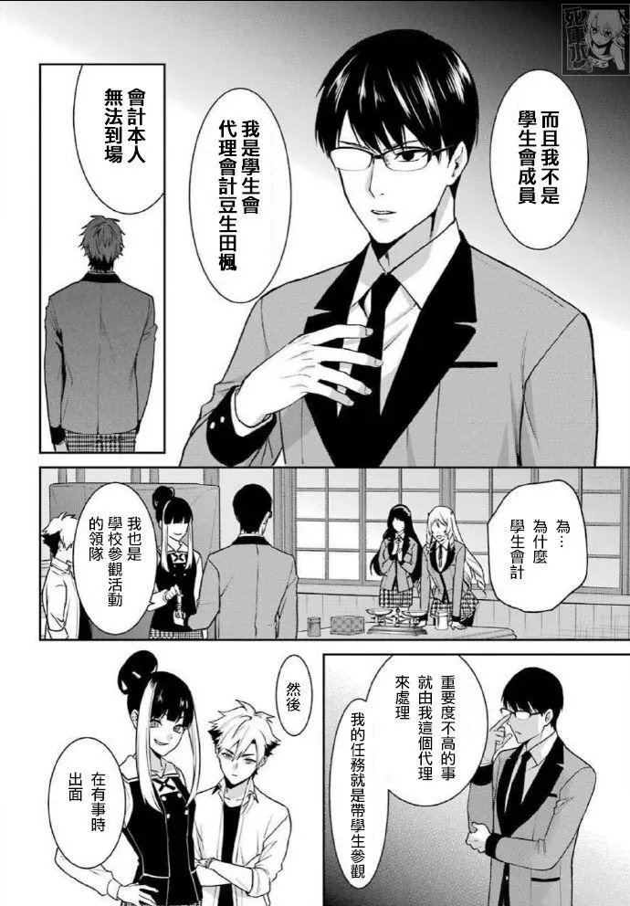 第63话