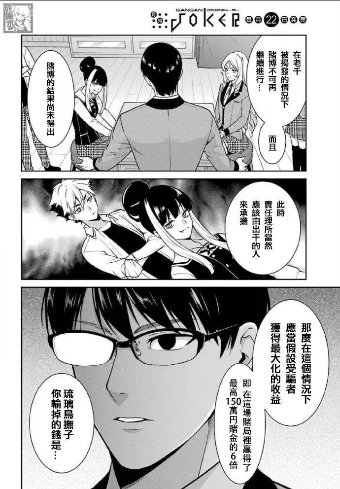第63话
