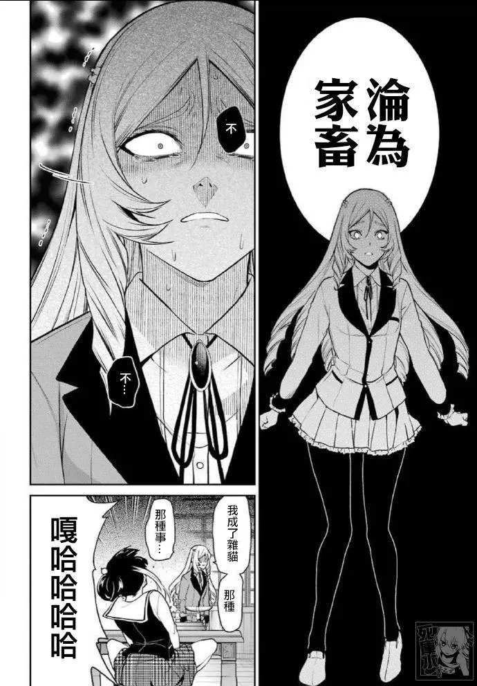 第63话