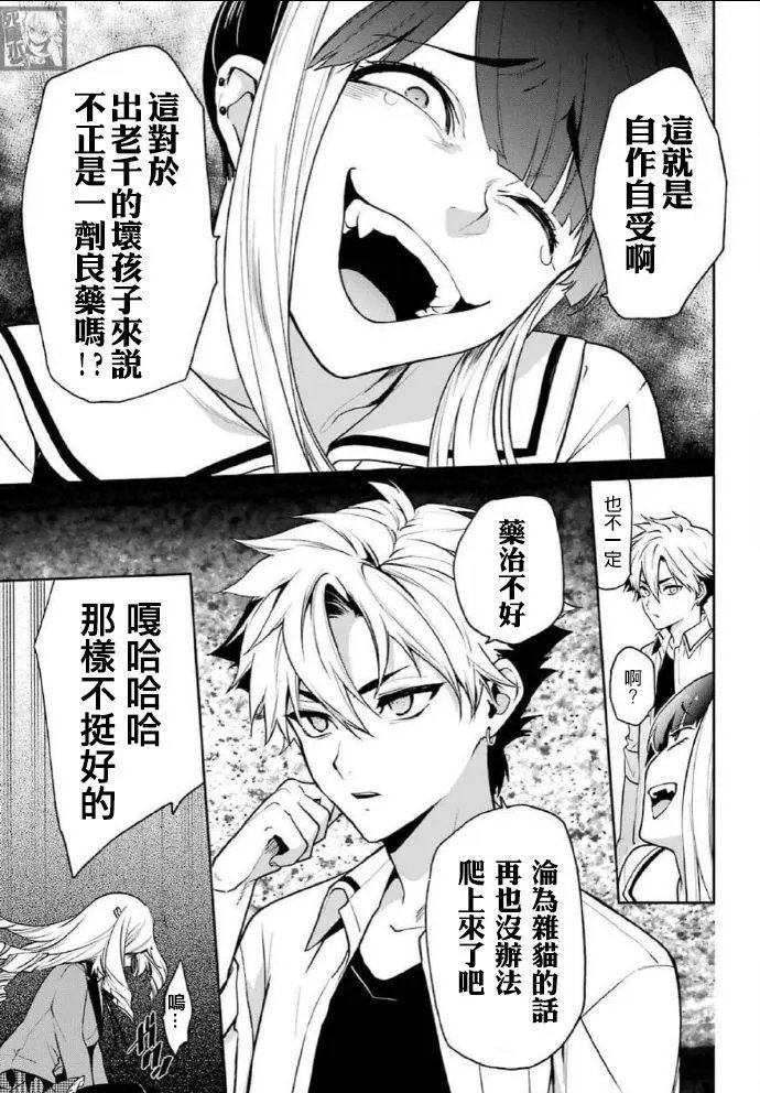 第63话