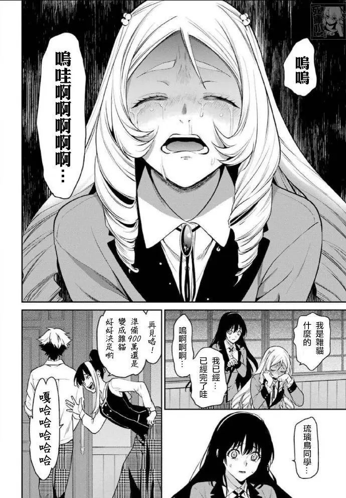 第63话