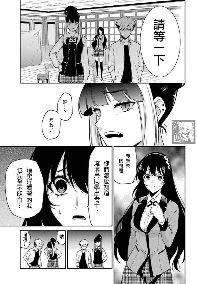 第63话