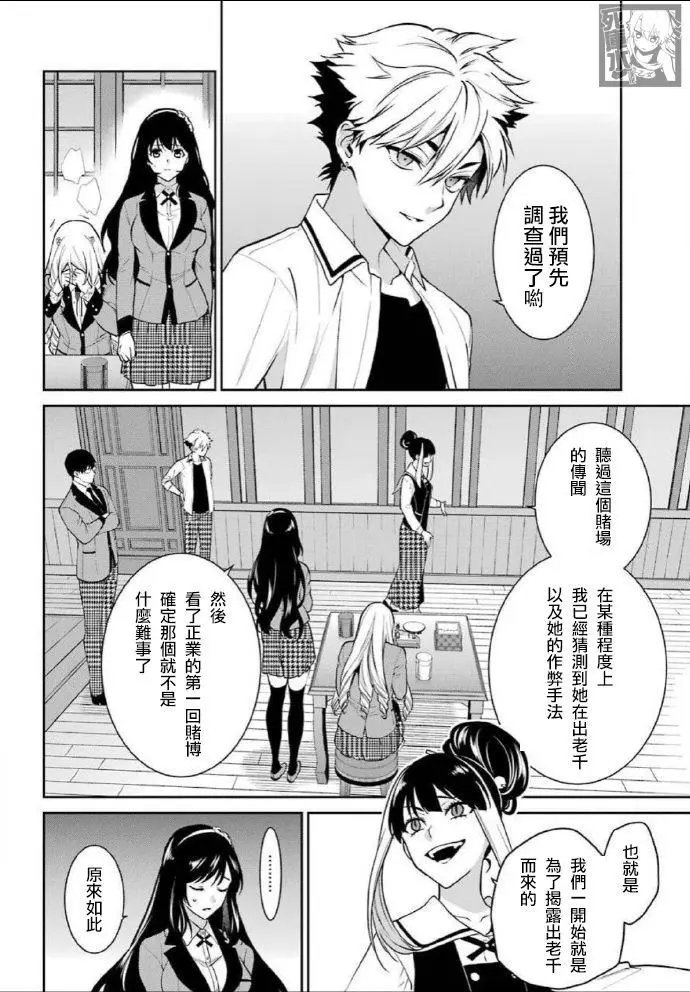 第63话