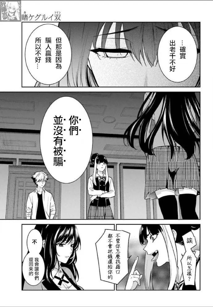 第63话