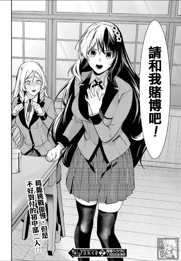 第63话