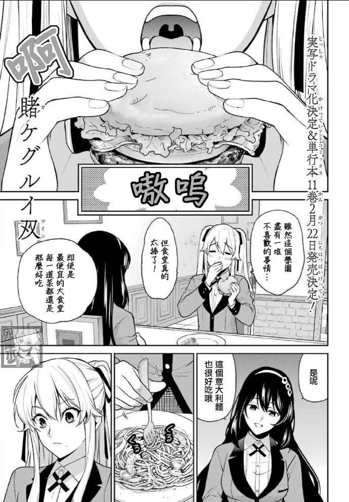 第64话