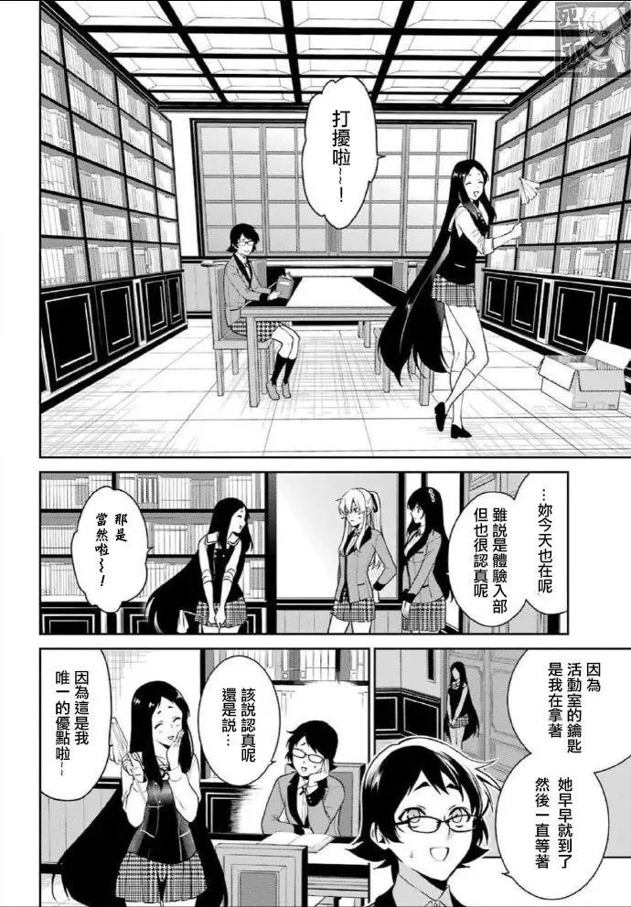 第64话