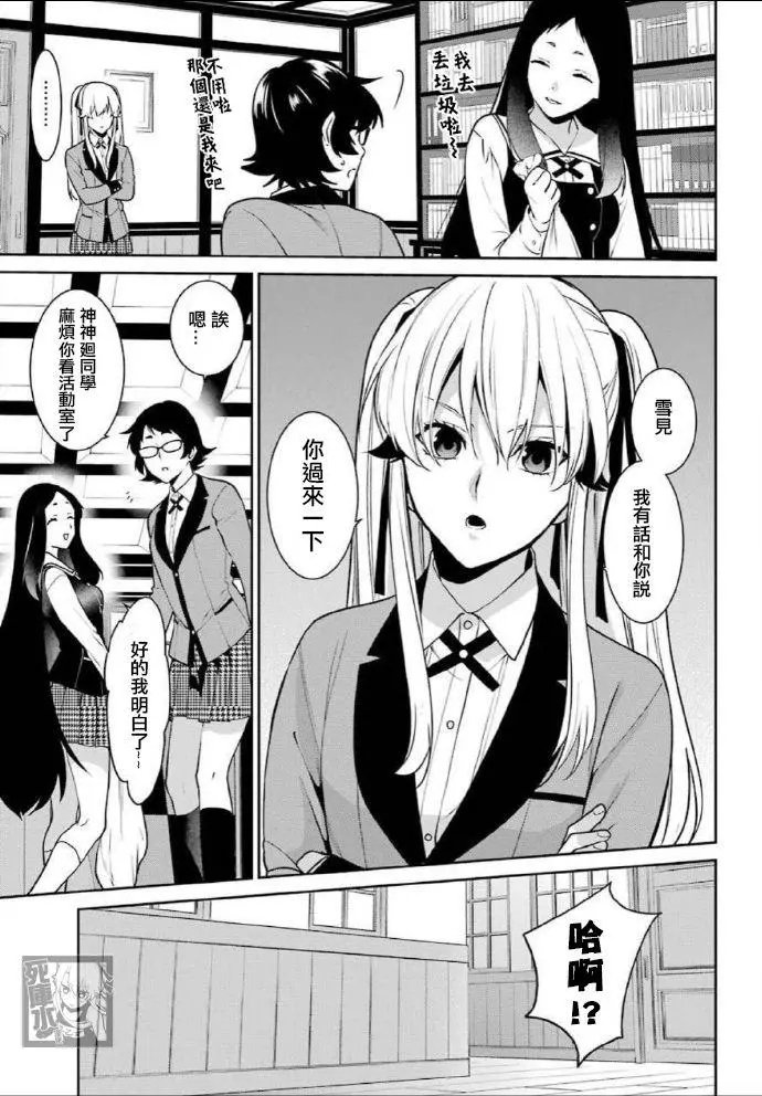 第64话