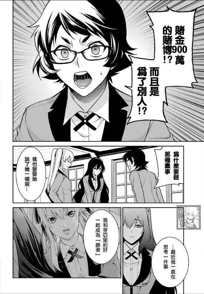 第64话