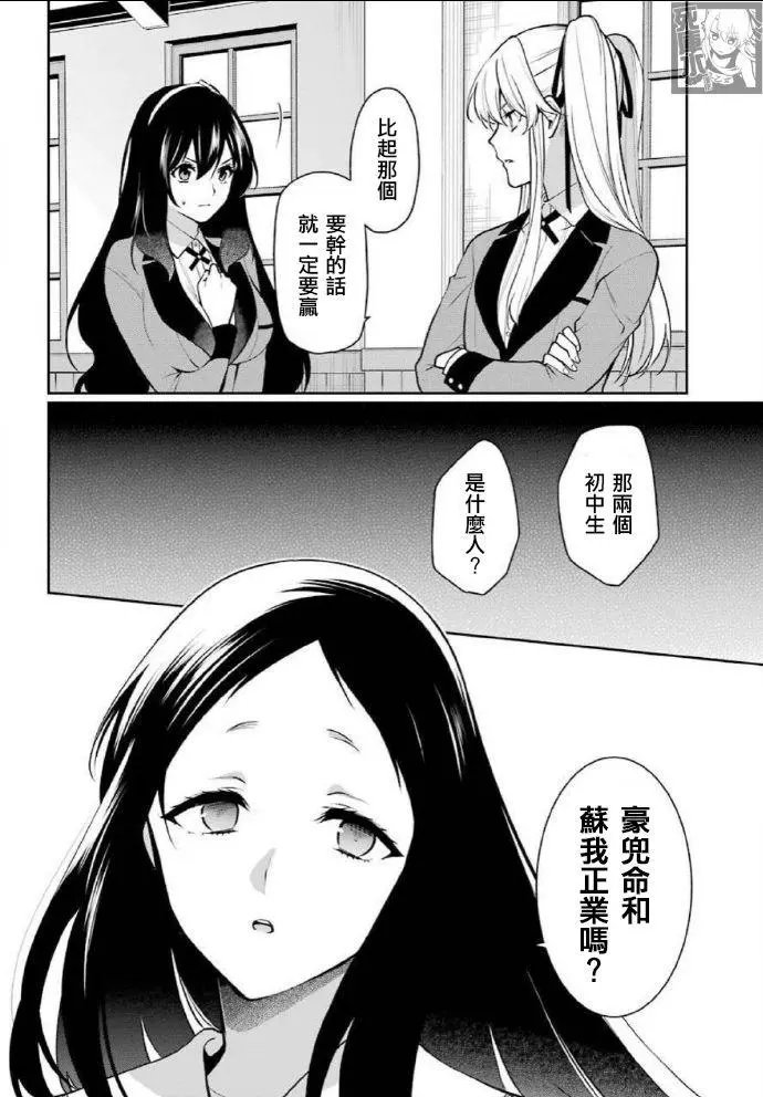 第64话