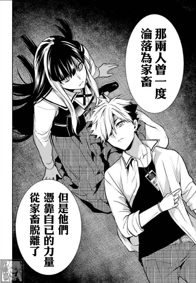 第64话