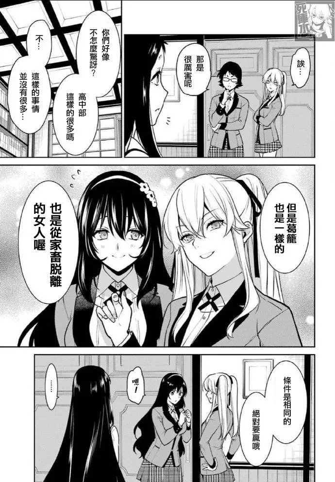 第64话