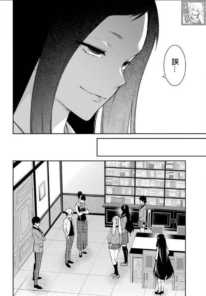 第64话
