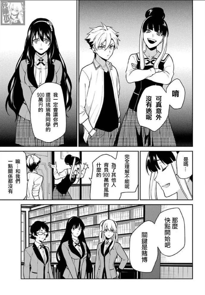 第64话