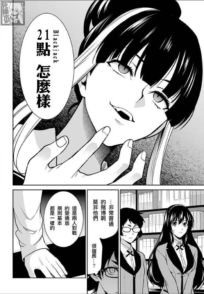 第64话