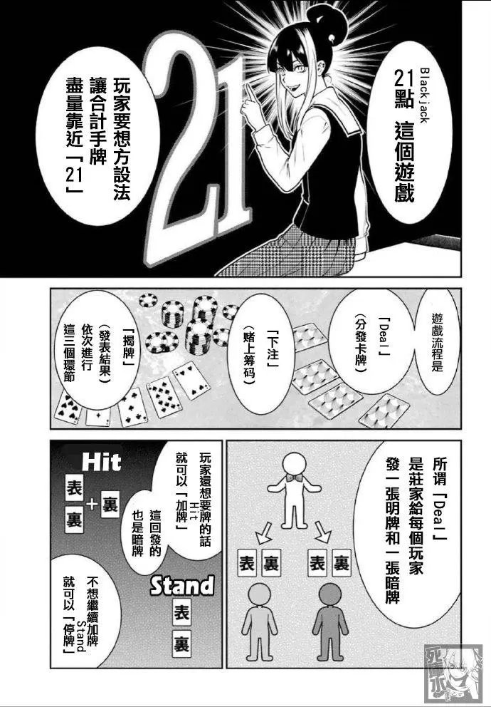 第64话