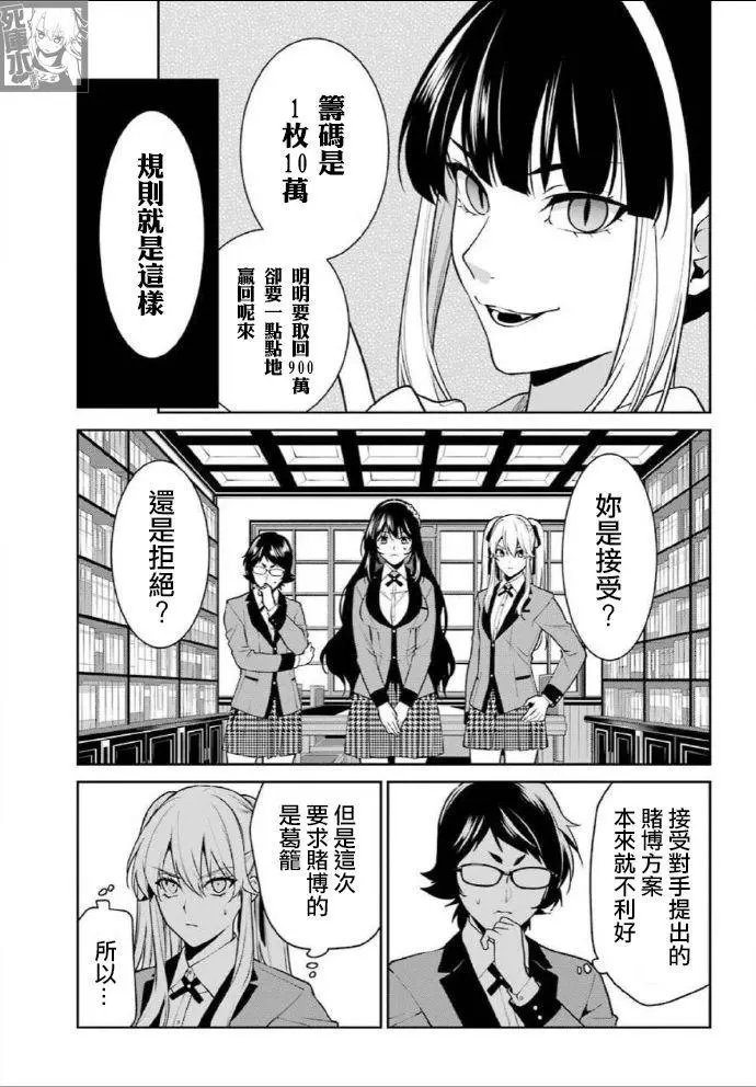 第64话