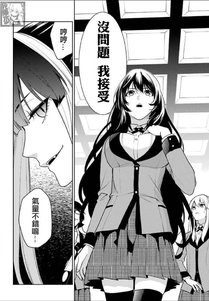 第64话