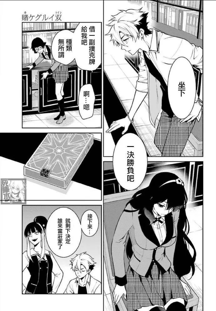 第64话