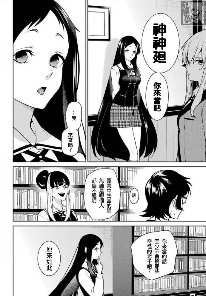 第64话