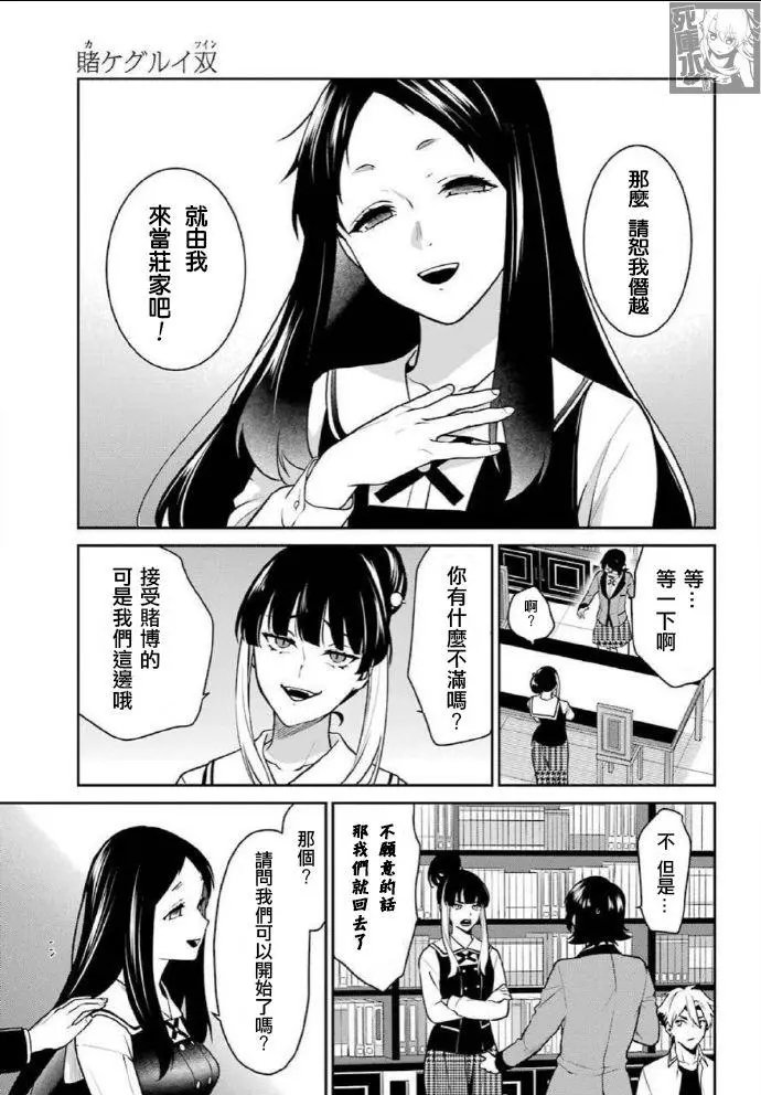 第64话