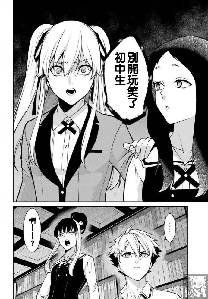 第64话