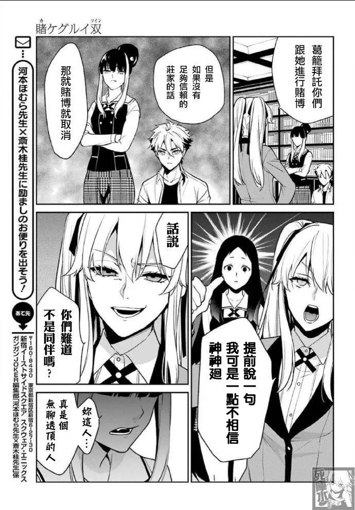 第64话