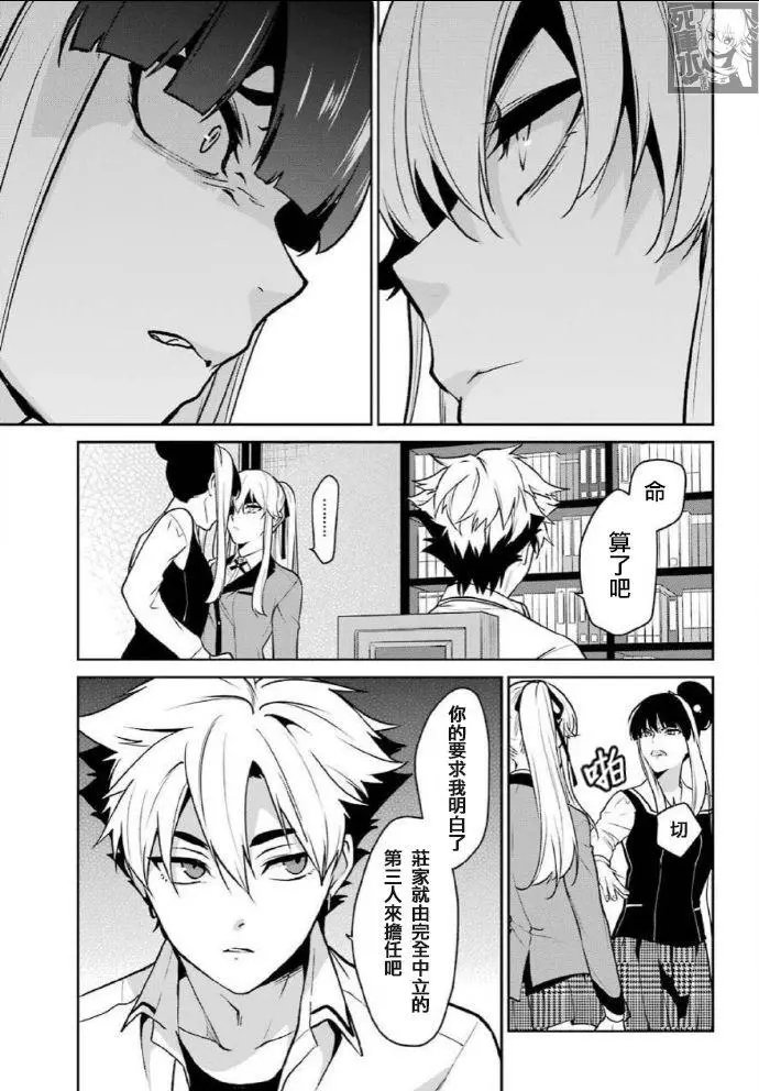 第64话