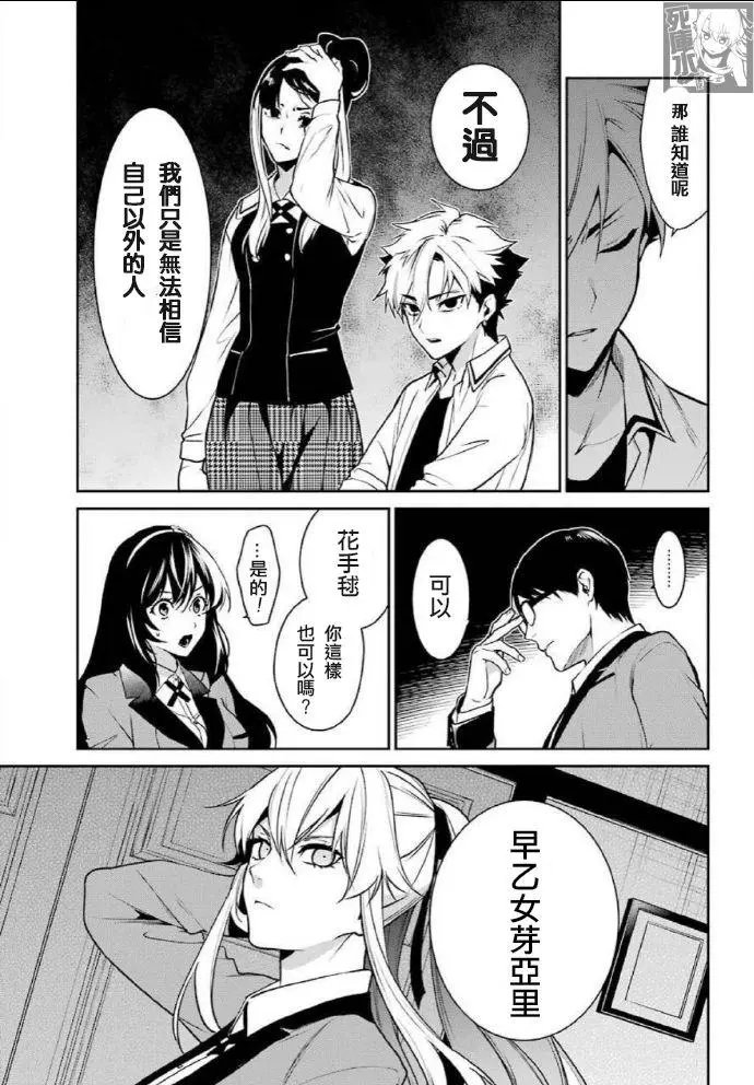 第64话
