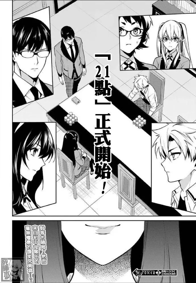 第64话