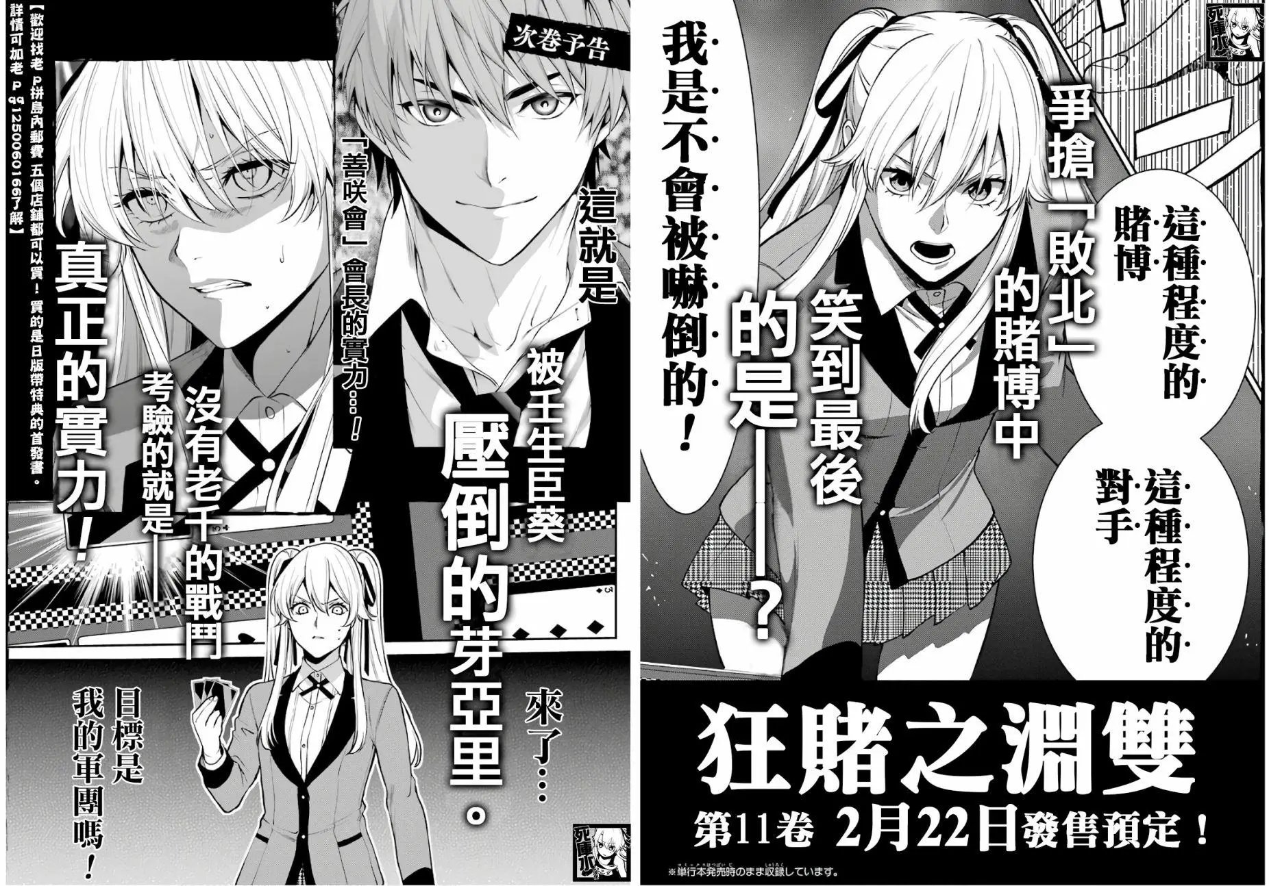 第64话