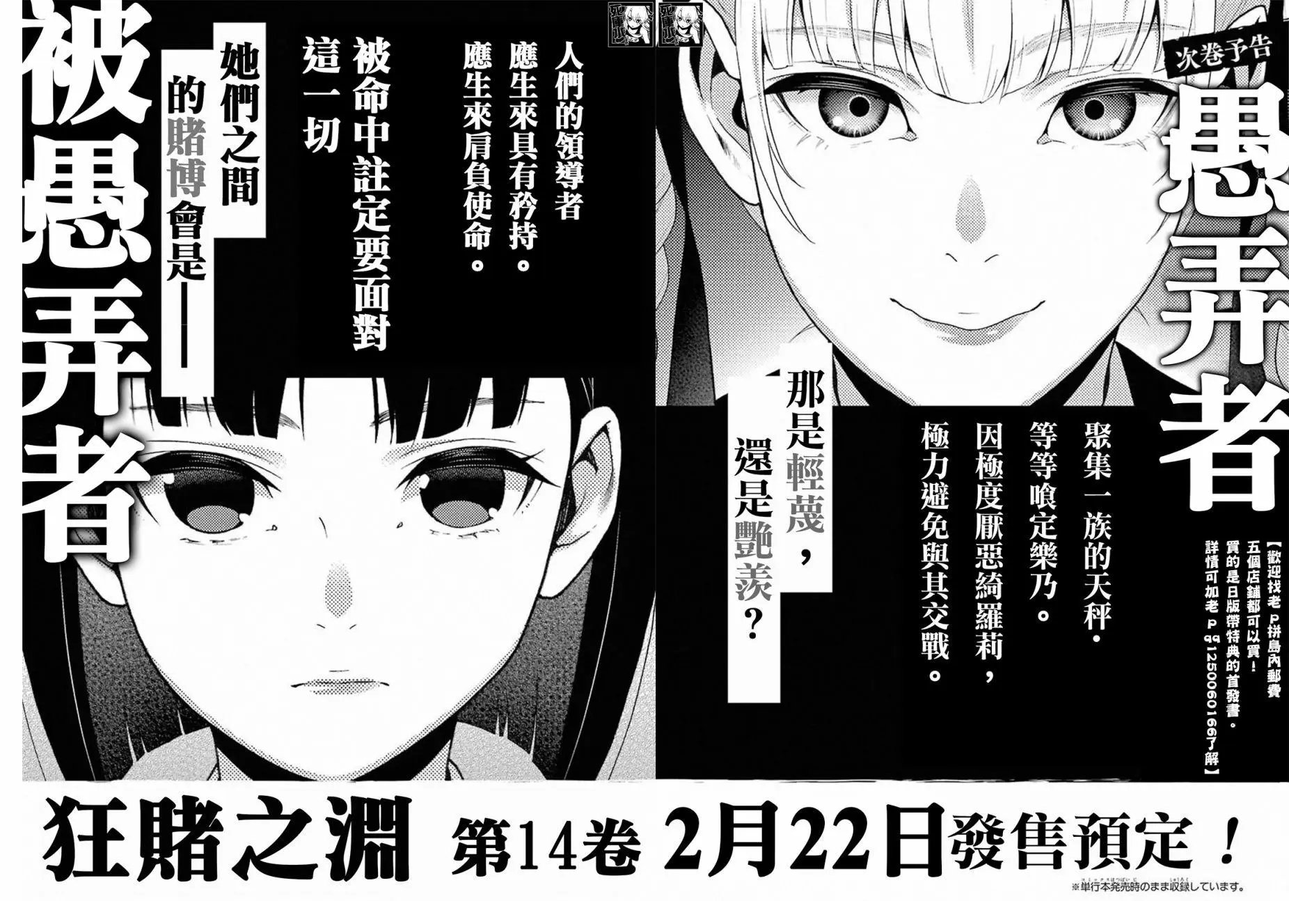 第64话