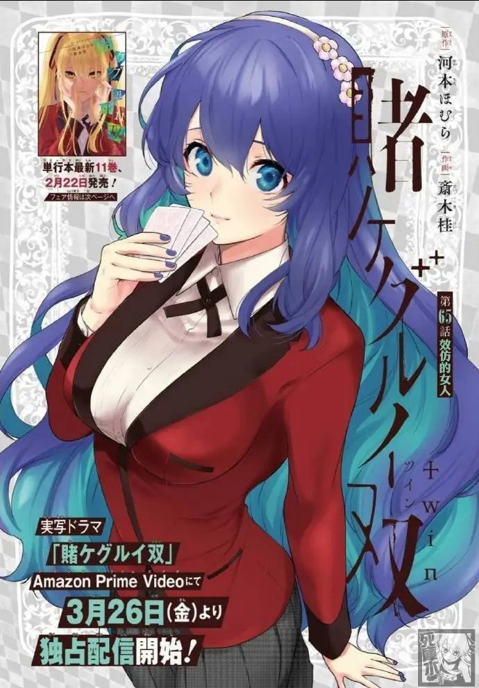 第65话