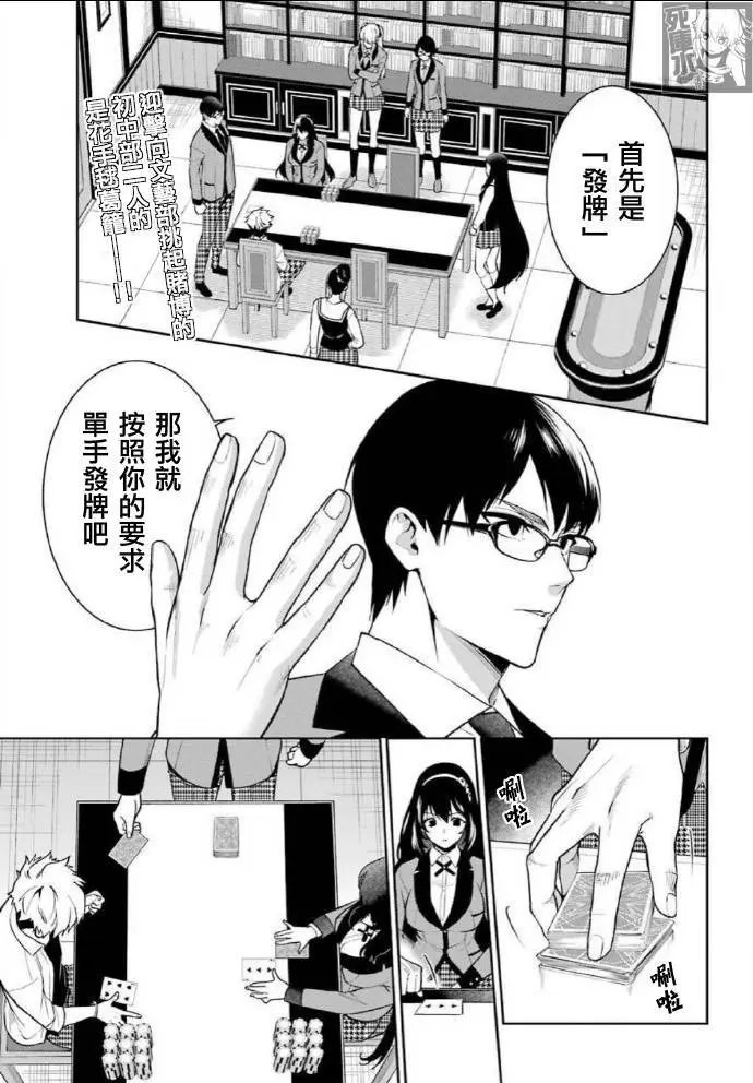 第65话