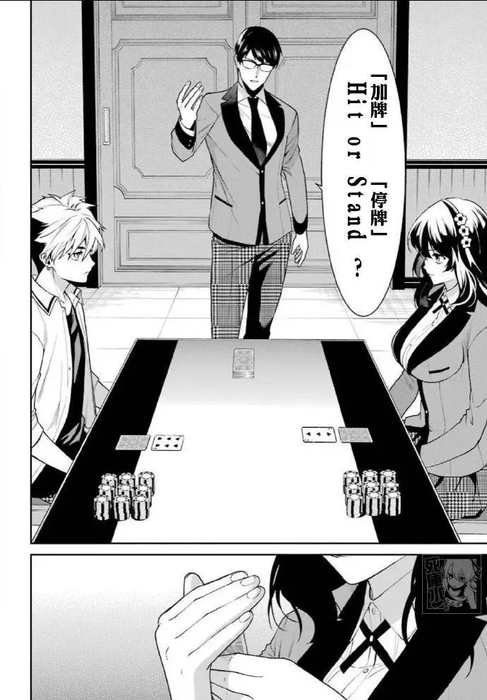 第65话