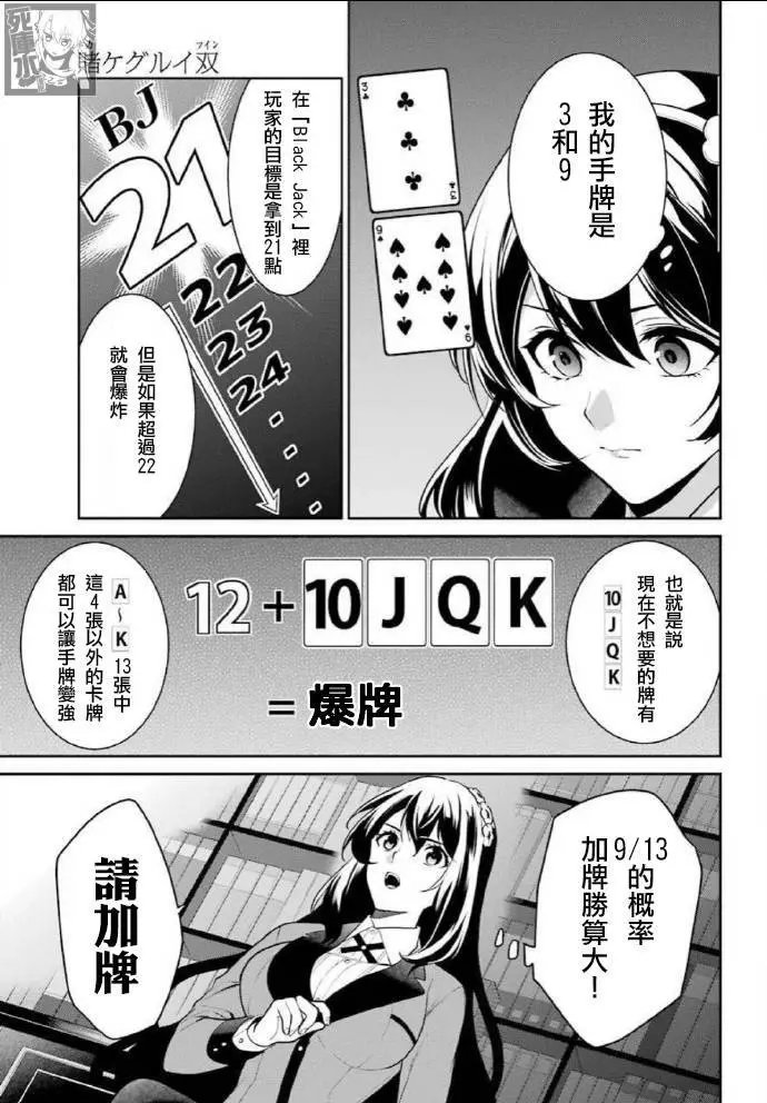 第65话