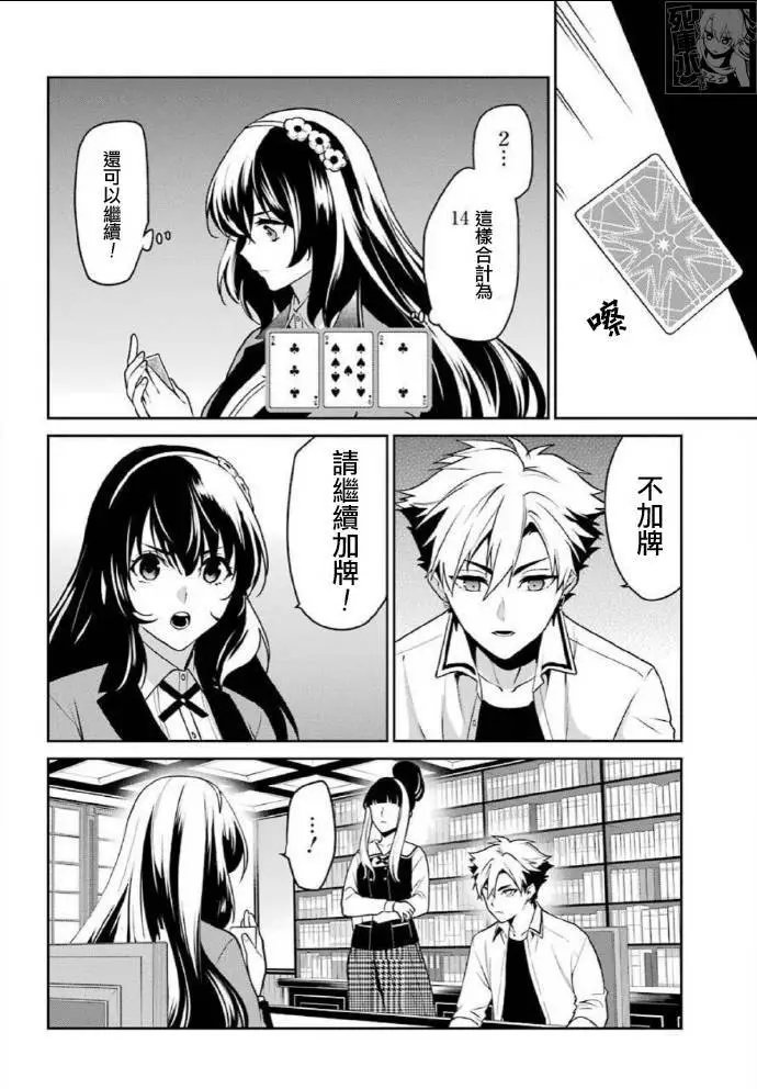 第65话