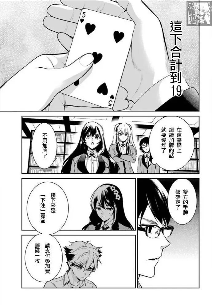 第65话