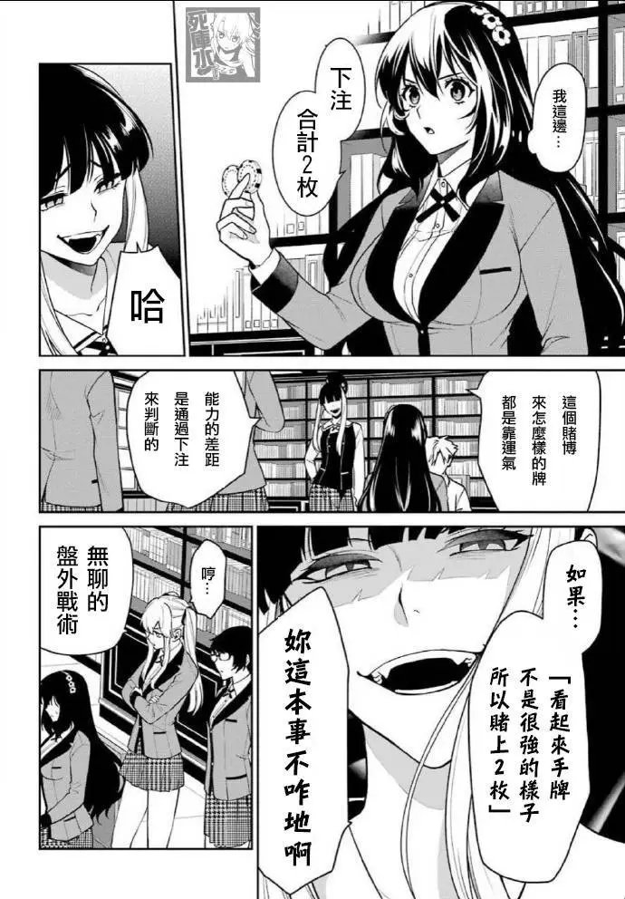 第65话
