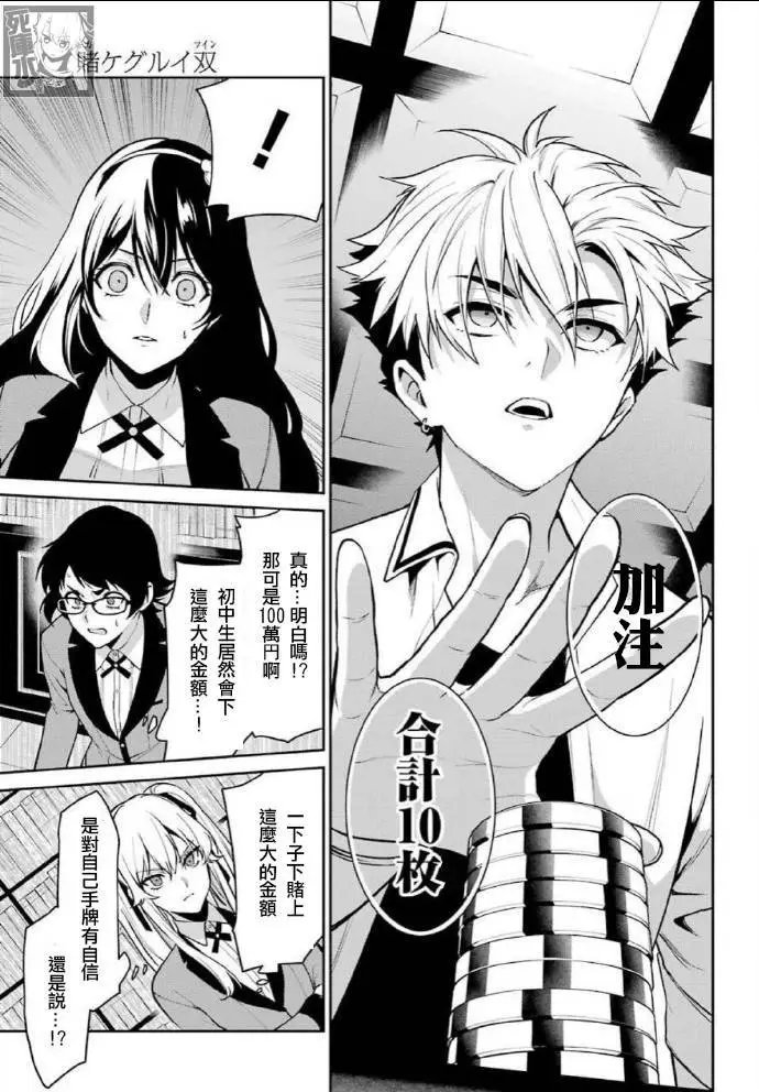 第65话