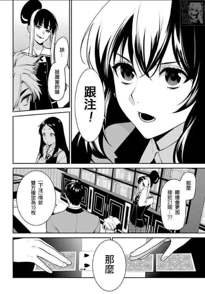 第65话