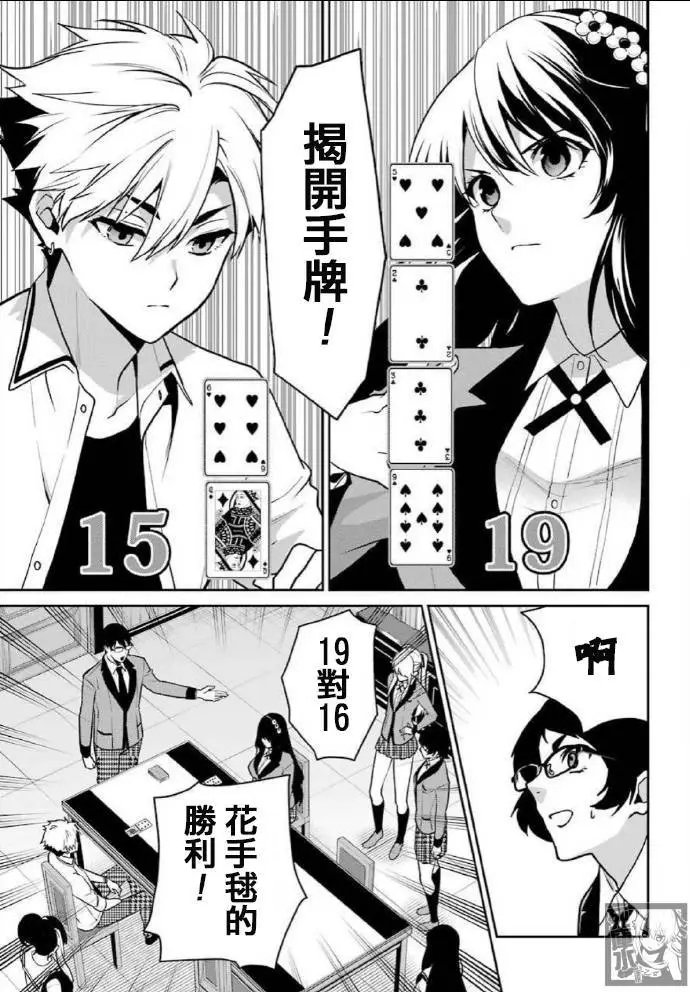 第65话