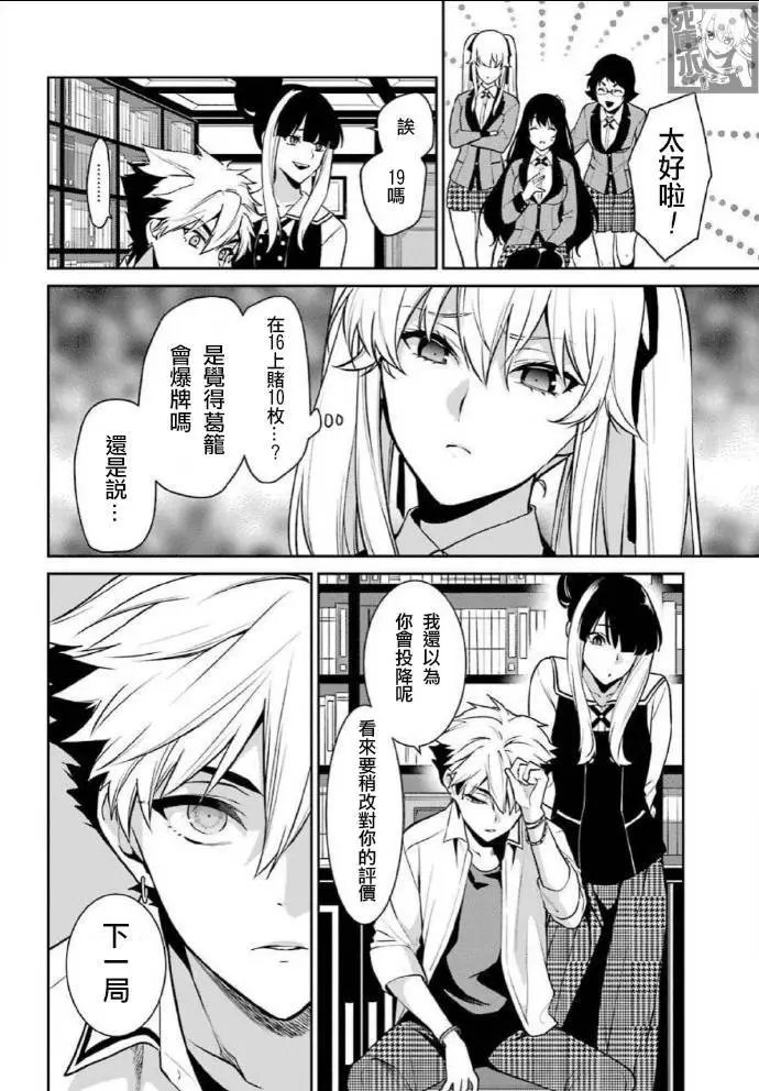 第65话