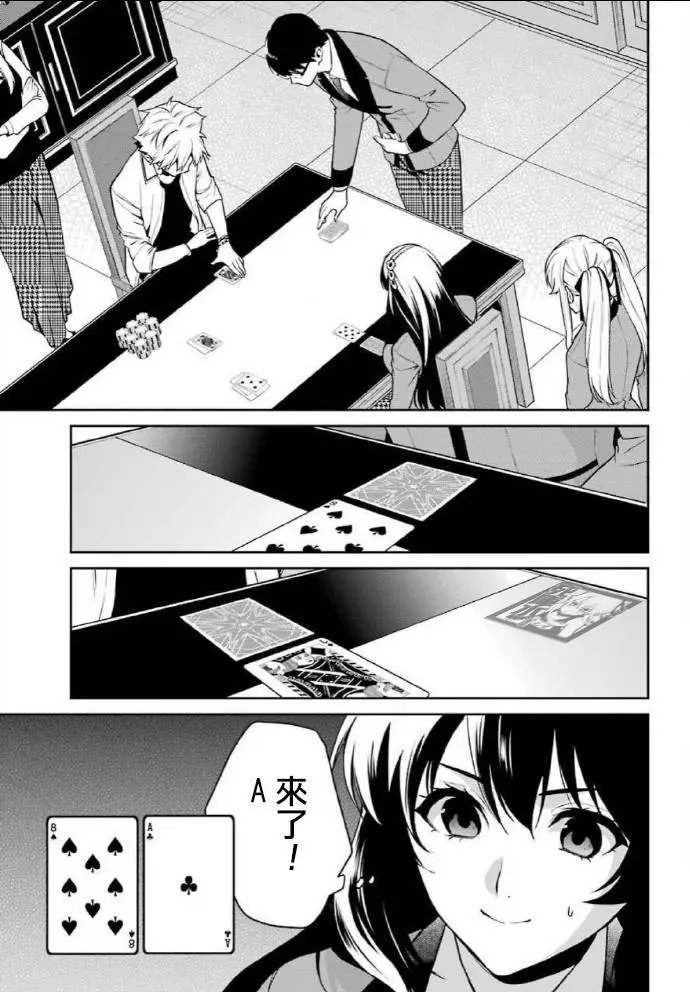 第65话