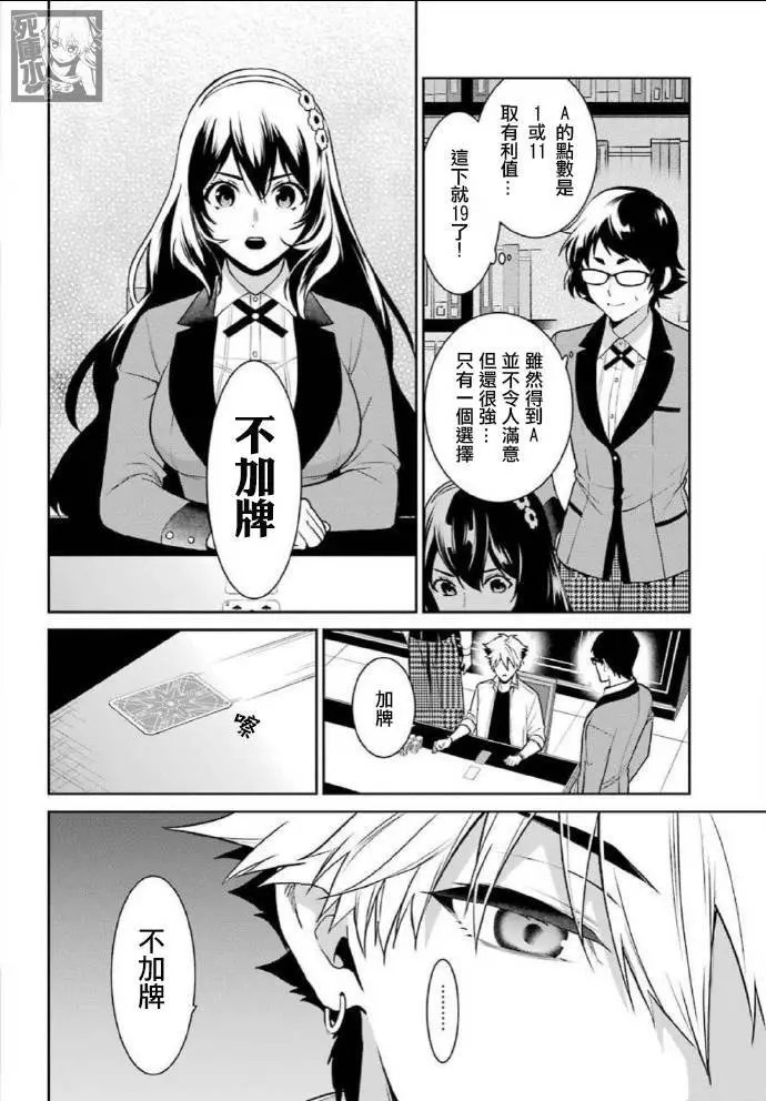 第65话