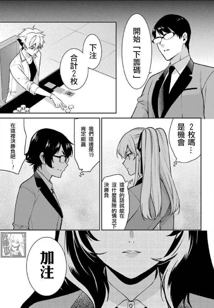 第65话