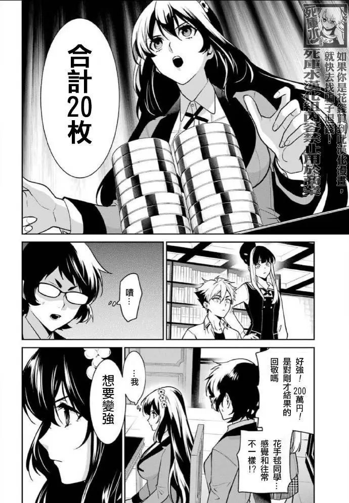 第65话